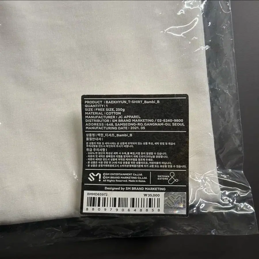 3번째 상품 이미지