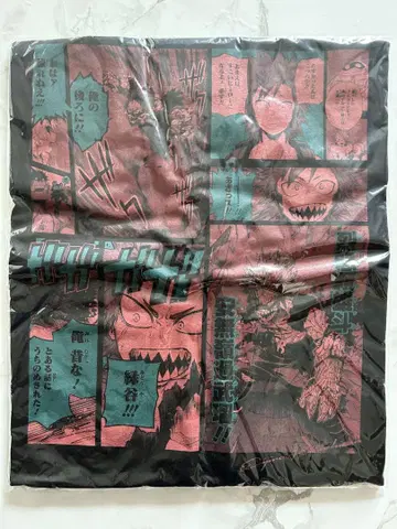 키리시마 에이지로 빅 실루엣 티셔츠