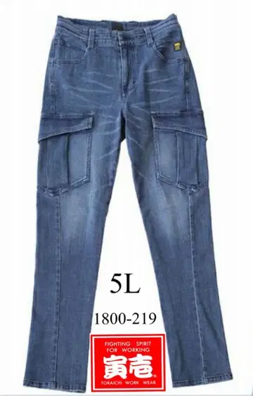 도라이치 데님 카고 팬츠 1800-219 5L 레어 단종