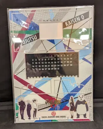도호 극장판 주술회전 0 아크릴 만년 달력