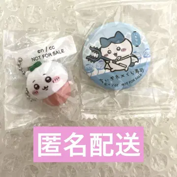 치이카와 (먼작귀) x 쿠라스시 치이카와 피규어 하치와레 캔뱃지