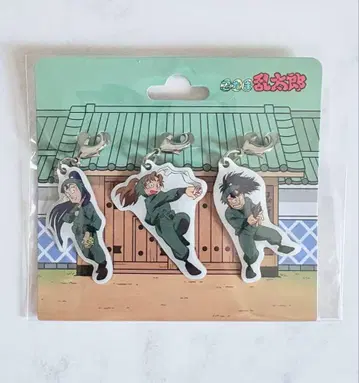닌자 참 세트 키링 6학년