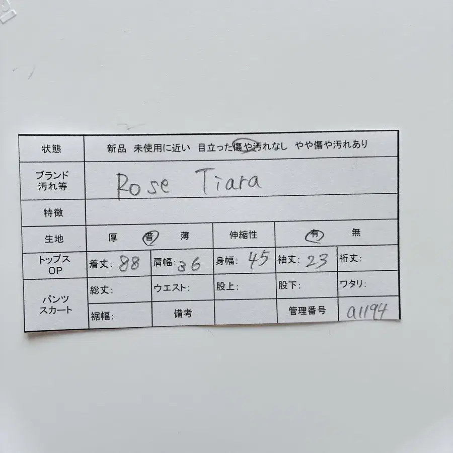 11번째 상품 이미지