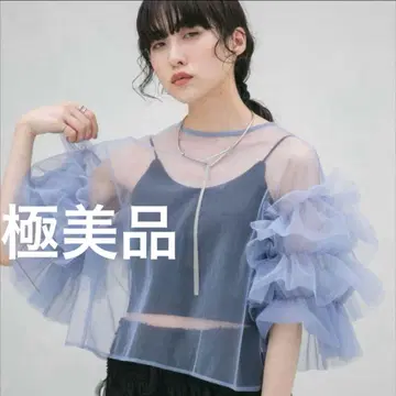 컨디션 최상 KBF 볼륨 슬리브 튤 풀오버