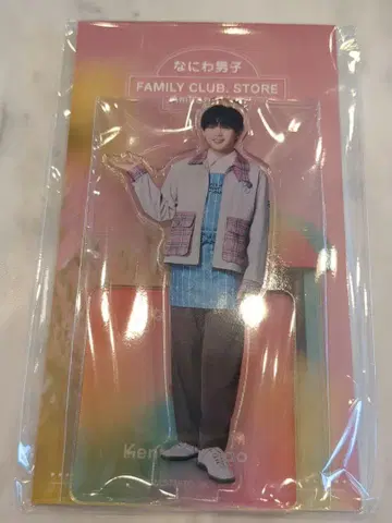 나가오 켄토 아크릴 스탠드 앰버서더