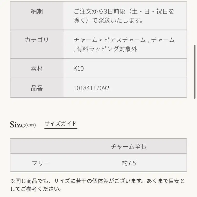 11번째 상품 이미지