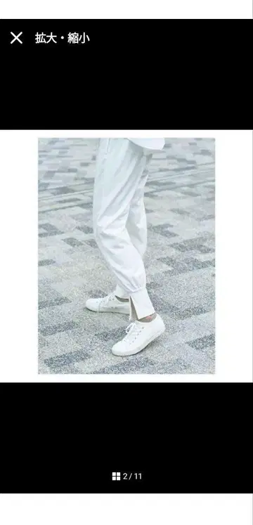 프리스틴 팬츠 오가닉 코튼