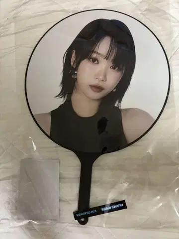 le sserafim 체원 부채