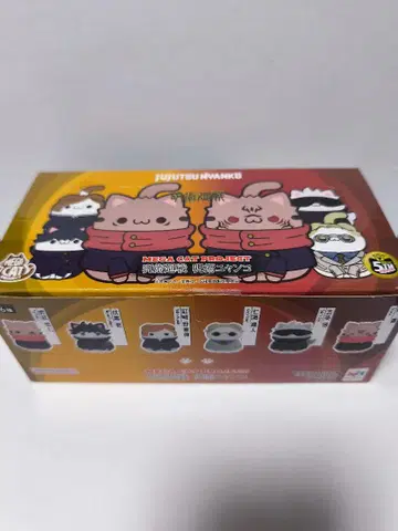 [주술회전] 주술 냥코 시부야 사변 BOX