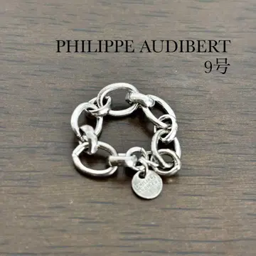 PHILIPPE AUDIBERT 체인 반지 9호 실버 반지