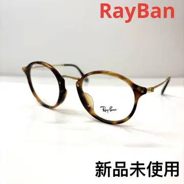 RayBan 레이밴 안경 프레임 RB2447-V-F