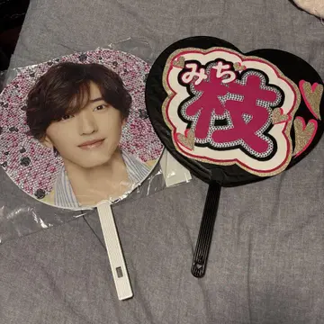 미치에다 슌스케 데코 부채 2장 세트 투어 굿즈