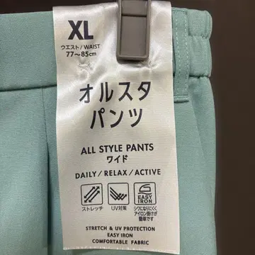 올 스타일 팬츠 XL 그린