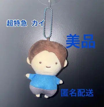 초특급 카이 봉제 인형