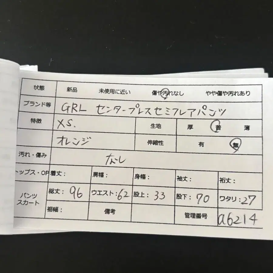 11번째 상품 이미지