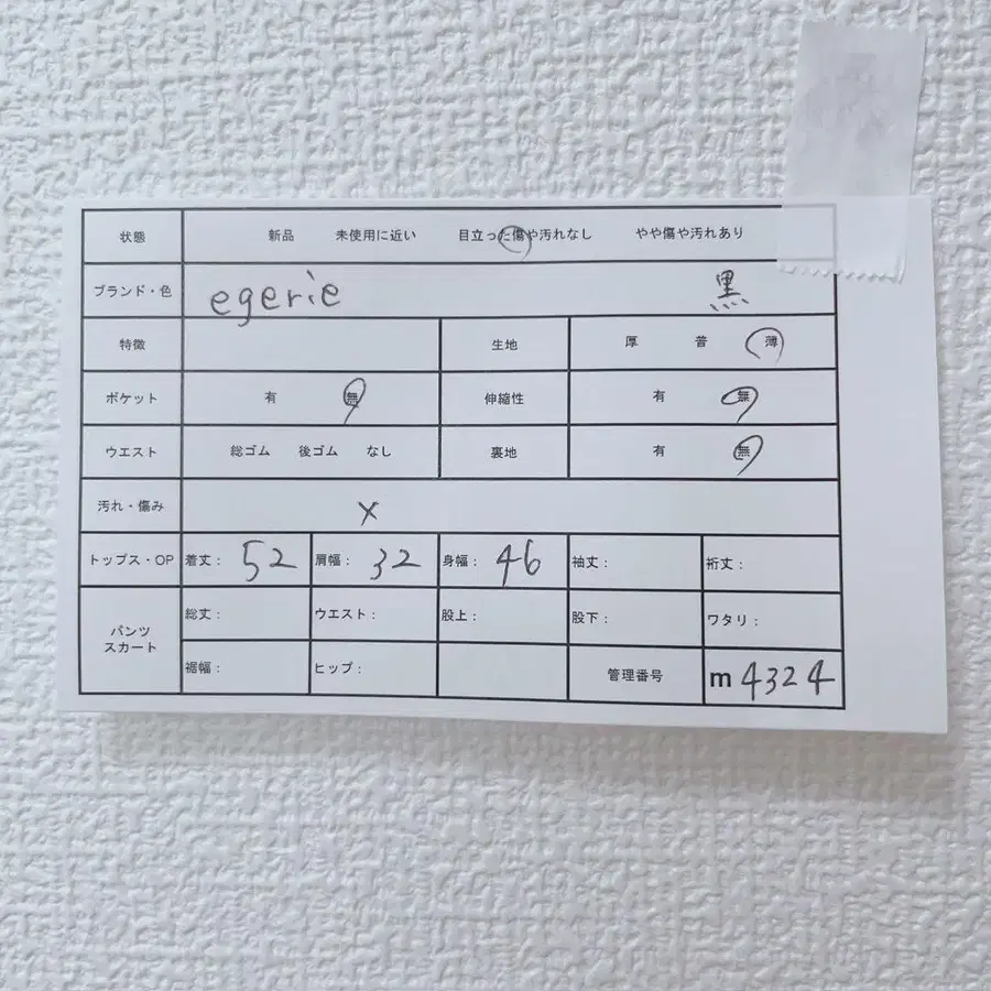 11번째 상품 이미지