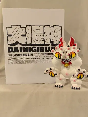 GRAPE BRAIN 오오마키 신 화이트 성형