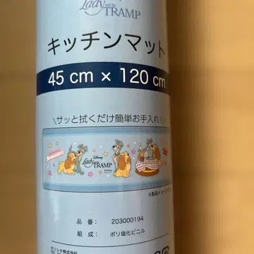 가격 인하 디즈니 강아지 이야기 주방 매트