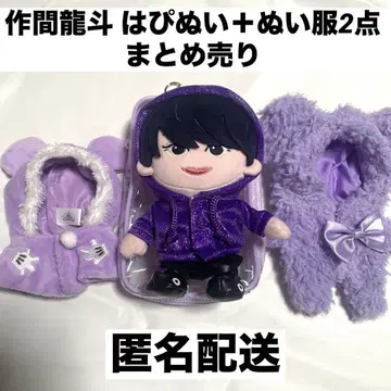 새상품급 사쿠마 류토 하피누이 의류 디즈니 판초 쓰리코인즈 곰