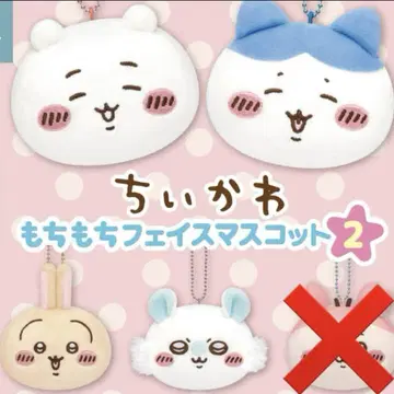 치이카와 (먼작귀) 쫄깃쫄깃 페이스 마스코트