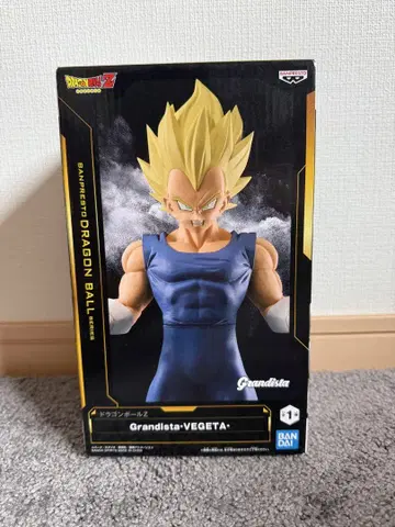 Grandista-VEGETA 피규어 약 26cm BANDAI