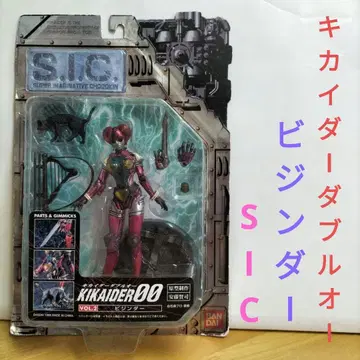 키카이다 00 SIC VOL.2 [피규어]