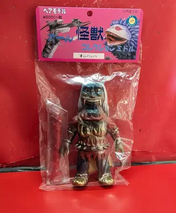 베어 모델 올 괴수 컬렉션 미들 오니반바