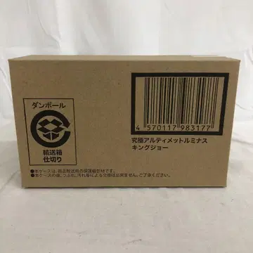 VF7007 미개봉 궁극의 얼티밋 루미너스 킹 조
