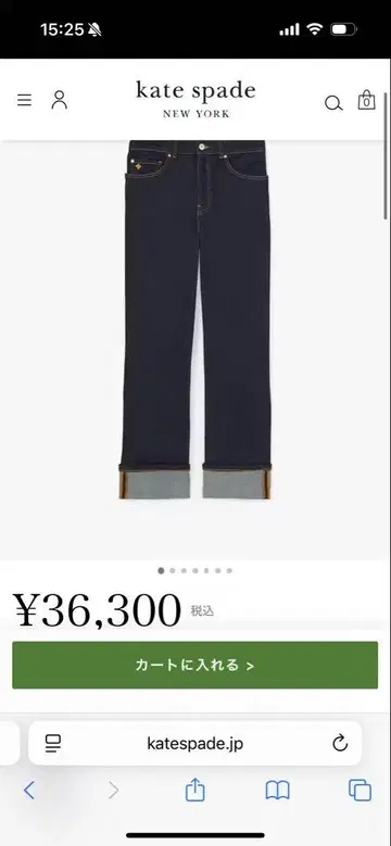 kate spade 스트레이트 레그 데님 팬츠 KD618-403
