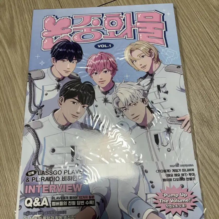 PLAVE | 플레이브 PLAVE Non-China Goods Vol.1 Sealed on