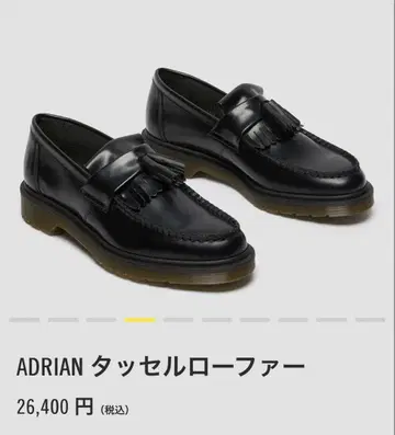 닥터마틴 ADRIAN 태슬 로퍼 블랙 24cm