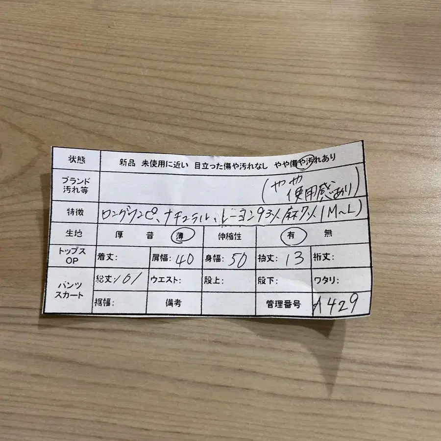 12번째 상품 이미지