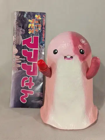 레드 샤크 레드 샤크 소프트 비닐 시리즈 마아아 씨 WF2023 겨울