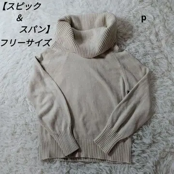 [ 스픽 앤 스팬 ] 면 혼방 소재 터틀넥 스웨터 니트 프리 사이즈