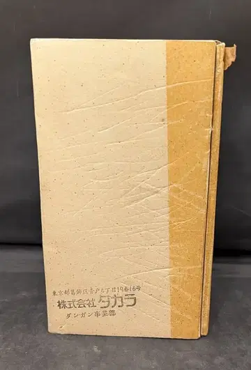타카라 1/100 스케일 플라 캐스트 모델 중보초 기 씰즈