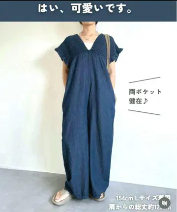 시마무라 laxdantia 셔링 살로펫 데님