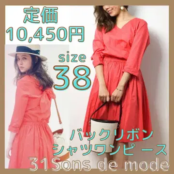 31 Sons de mode 백리본 셔츠 원피스 오렌지
