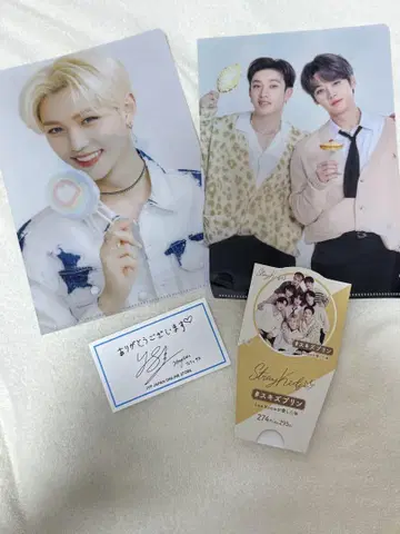 Straykids 굿즈