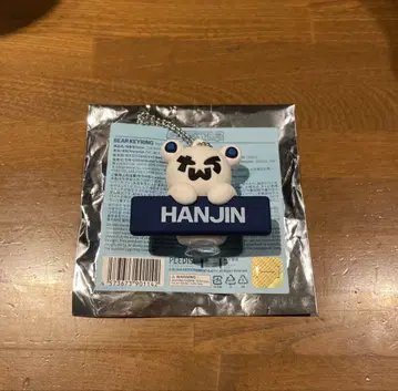 TWS 베어 키링 한진 HANJIN
