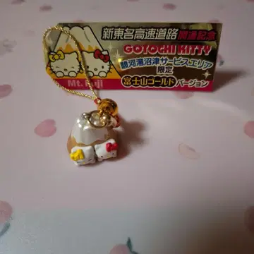 GOTOUCHI KITTY 후지산 스트랩 한정판