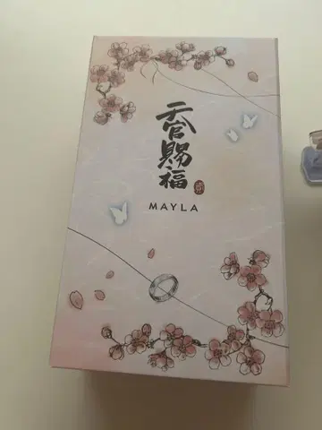 천관이 복을 내리다