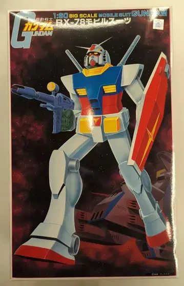 반다이 스피리츠 1/60 기동전사 건담 RX-78 건담