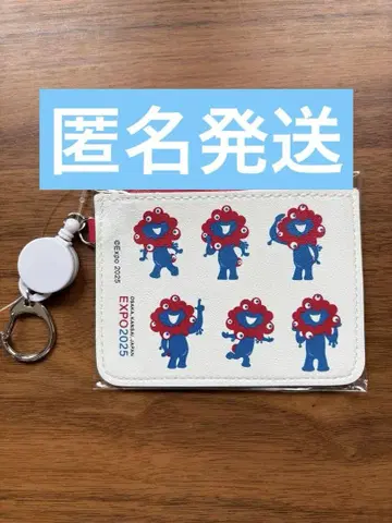 EXPO2025 밉밉 릴 포함 패스 케이스 오사카 만국 박람회