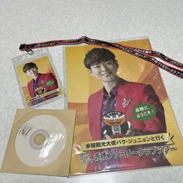 박준영 / 아코 관광 책갈피 & CD 세트