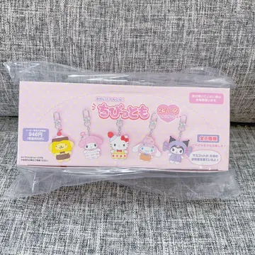 산리오 시크릿 키링 스위츠 치비토모 전 8종 컴플리트