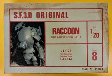 니토 1/20 스케일 SF3D RACCOON 8