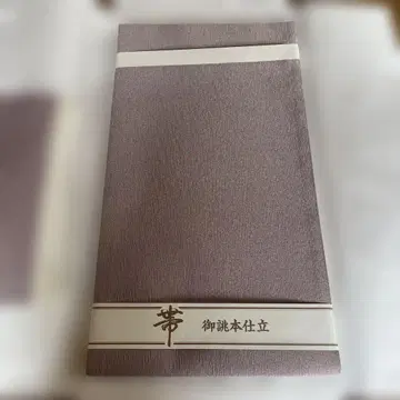 미사용 새상품 연보라색 일본풍 후쿠로 오비 카구야 공주 패턴