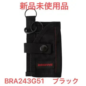 BRIEFING 브리핑 키케이스 BRA243G51(블랙)