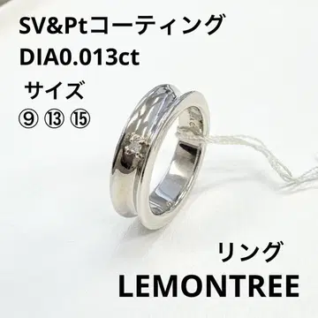 LEMONTREE 다이아몬드 Pt 코팅 반지