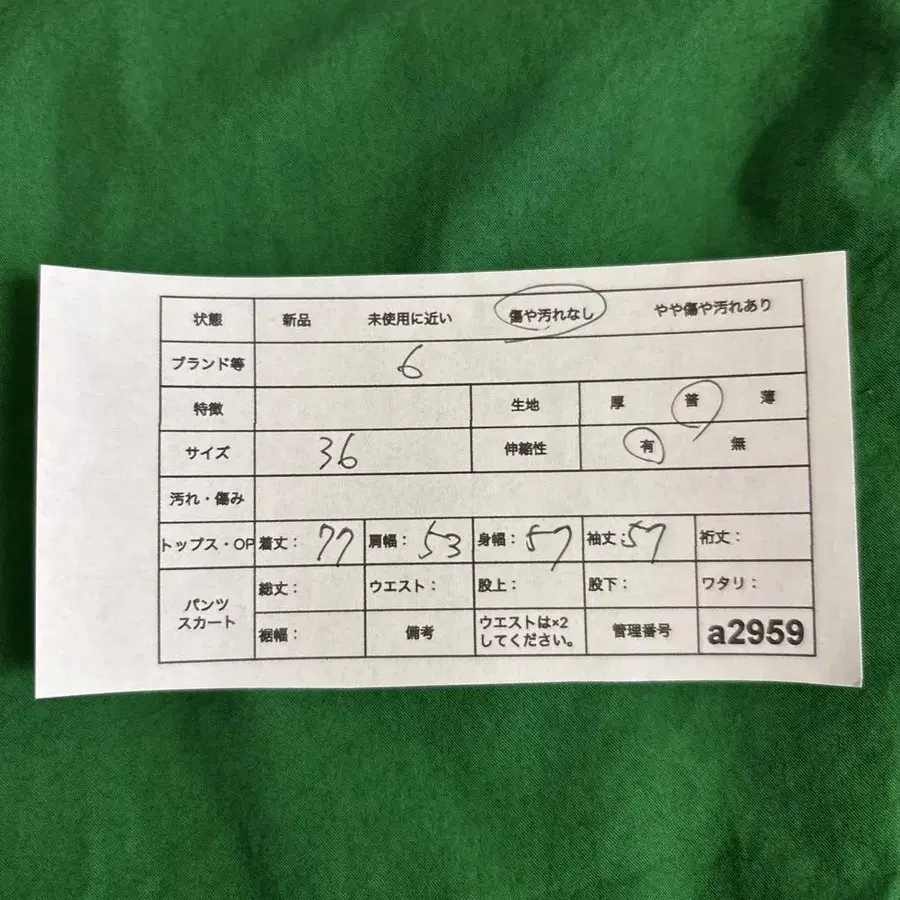 11번째 상품 이미지